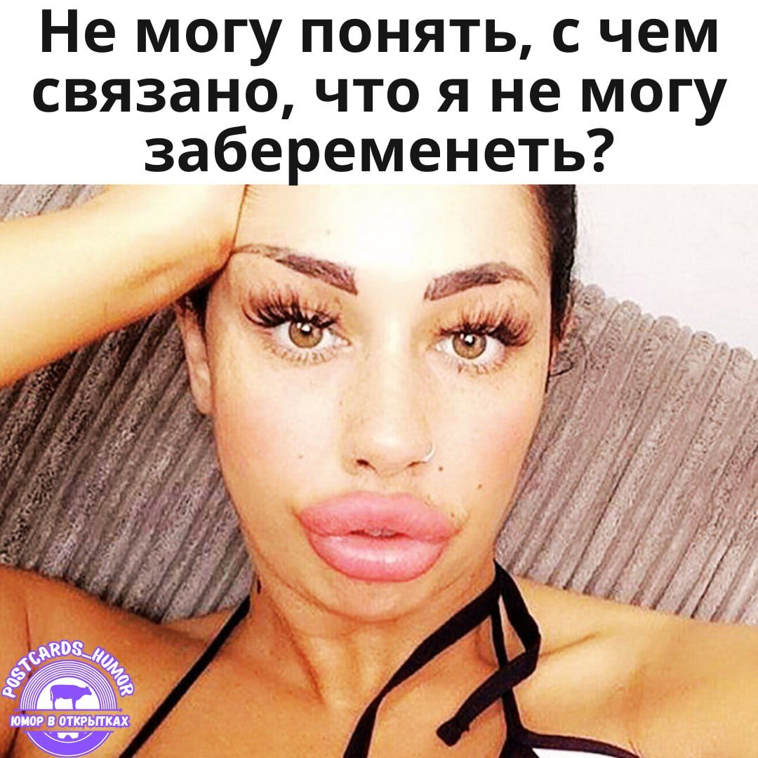 Не могу понять с чем связано что я не могу забеременеть