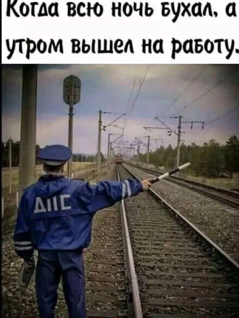 Когда всю ночь бухал, а утром вышел на работу.