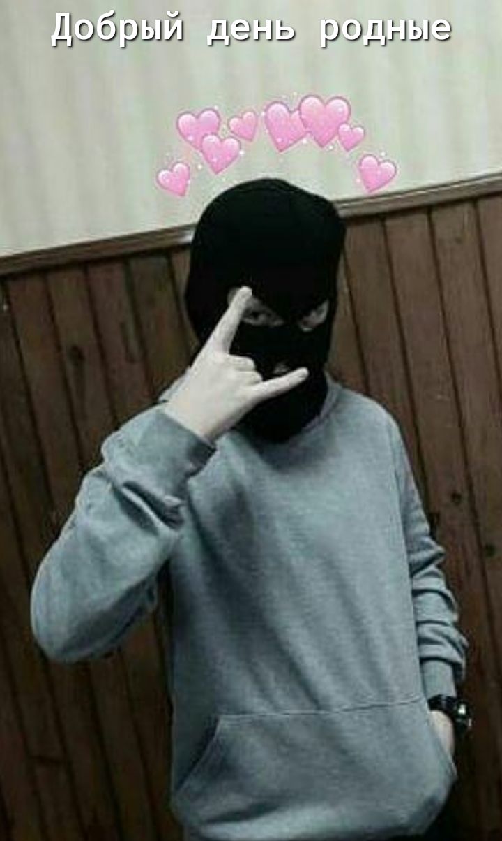 г. У э  е г г г  доорыи нене оне