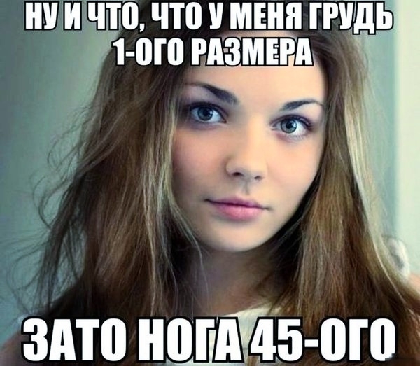 Ш И ЧЮ ЧШ МЕНЯ ГРУДЬ 1 от РАЗМЕРА здто нШЩв ою
