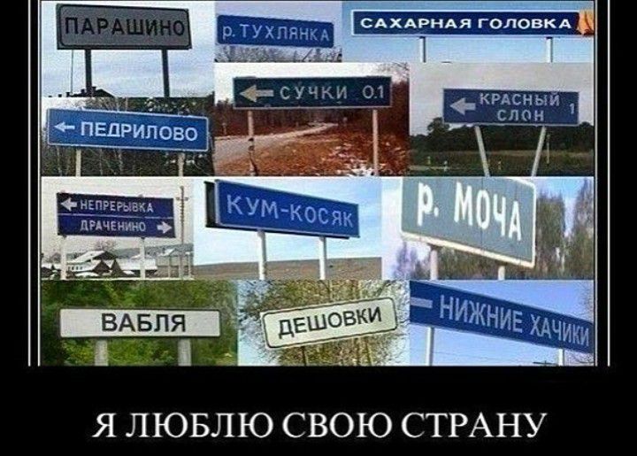кнсныи _ отчий Я ЛЮБЛЮ СВОЮ СТРАНУ