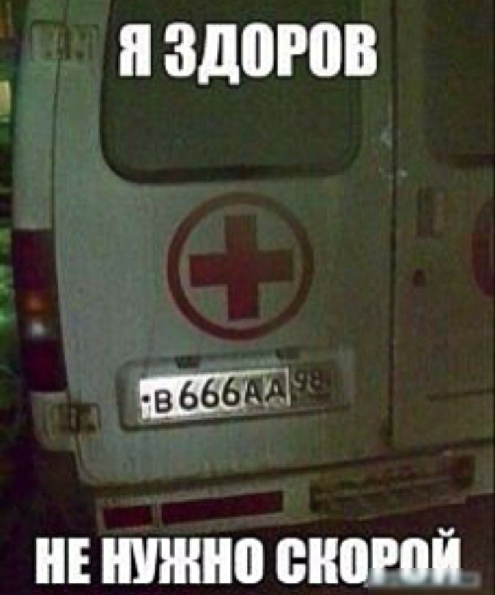 и ЗДОРПВ Т1