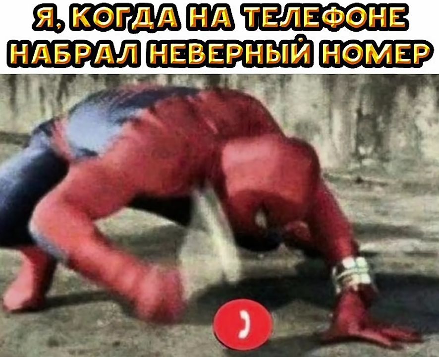шпагаты ГДР ФОНЕ грдл НСГЕР