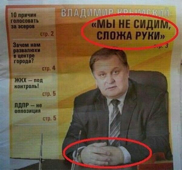 10 причин ддтъ МЫ НЕ сидим сппжд РУКИ ш нил и пр _ ЖКХ под контролы 0115 И Н по 5