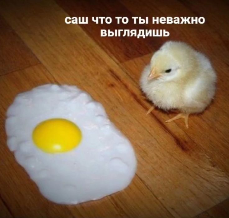 СЗШ ЧТО ТО ТЫ неважно ВЫГЛЯдИШЬ