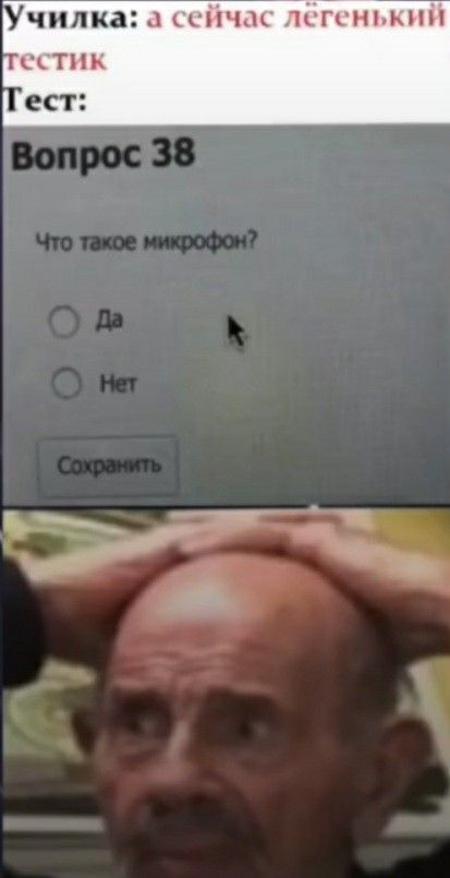 чил 31Н1 Н ПП тнт ССТ