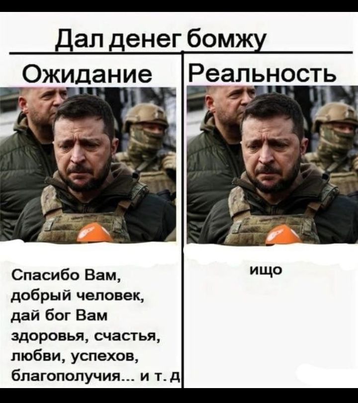 ал денег бом Ожидание Спасибо Вам добрый человек дай бог Вам здоровья счастья любви успехов благополучия и т д ищо