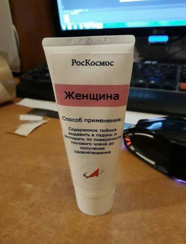 в и РосКосмос