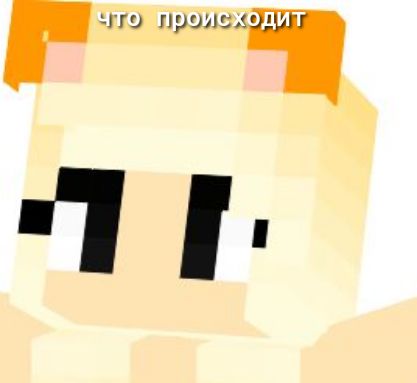 Пу притч
