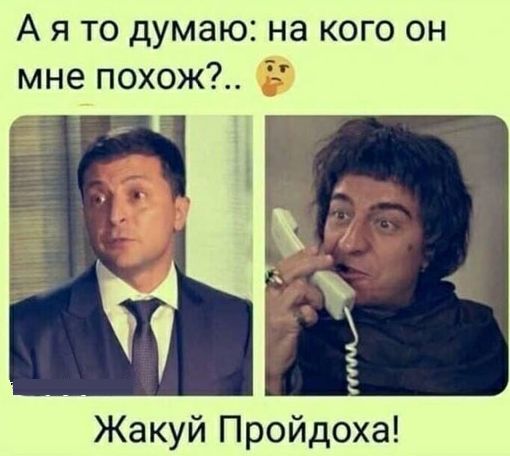 Аято думаю на кого он мне похож Жакуй Пройдоха