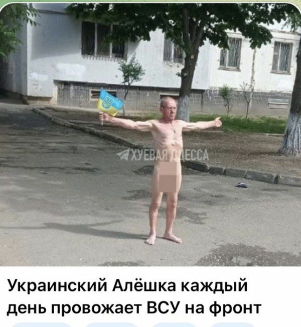 Украинский Алёшка каждый день провожает ВСУ на фронт
