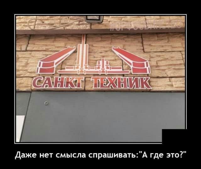 Даже нет смысла спрашиватьА где это