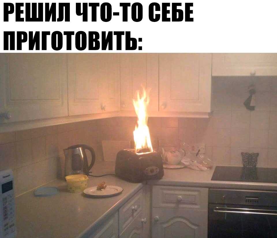 РЕШИП что тп СЕБЕ ПРИШТВВИТЬ