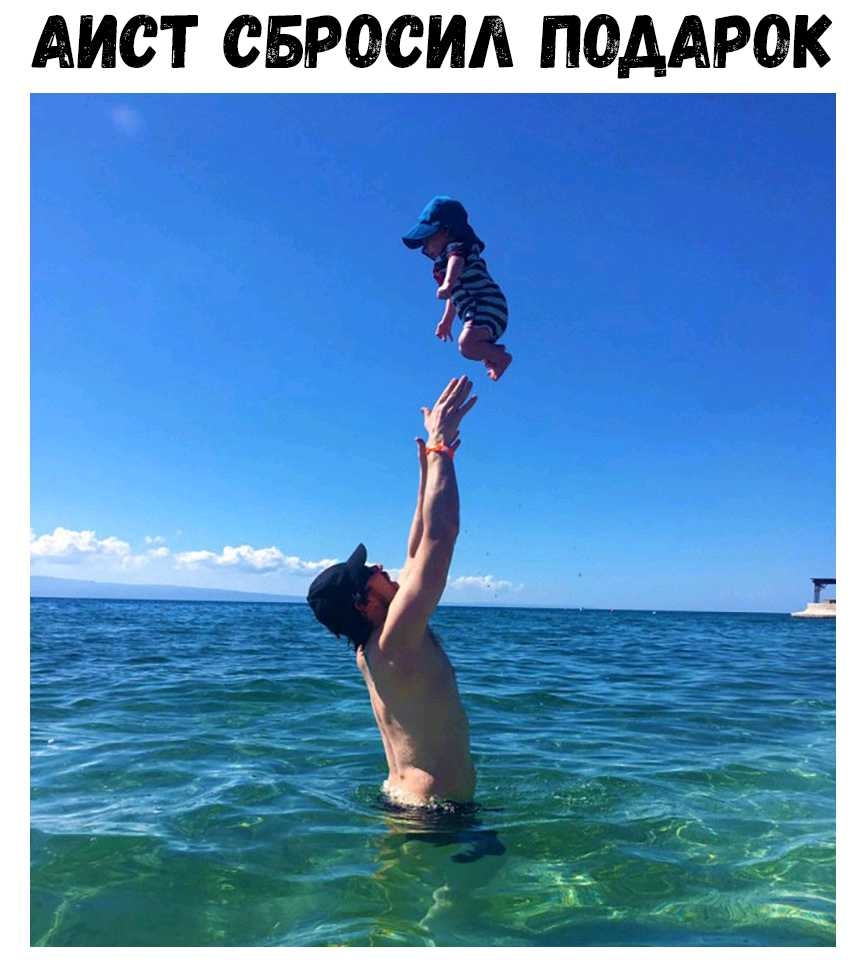 АИСТ СБРОСИЛ ПОДАРОК