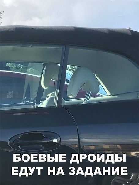 Щ тм БОЕВЫЕ дрбиды ЕдУТ НА ЗАДАНИЕ