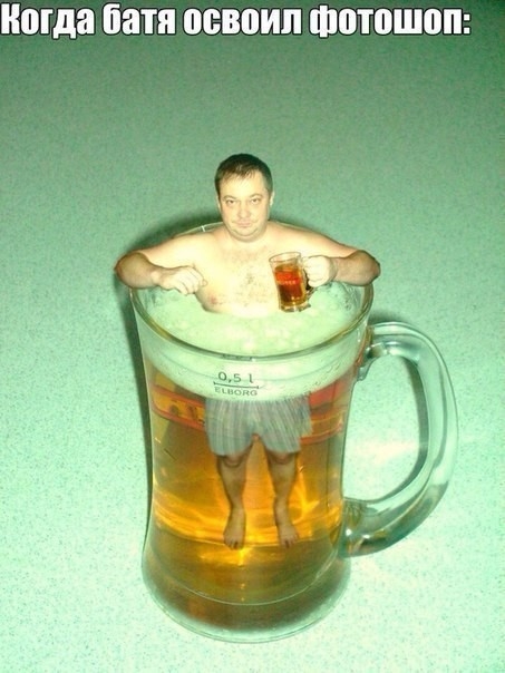 Мда батя ПВВПИЛ Фотошоп