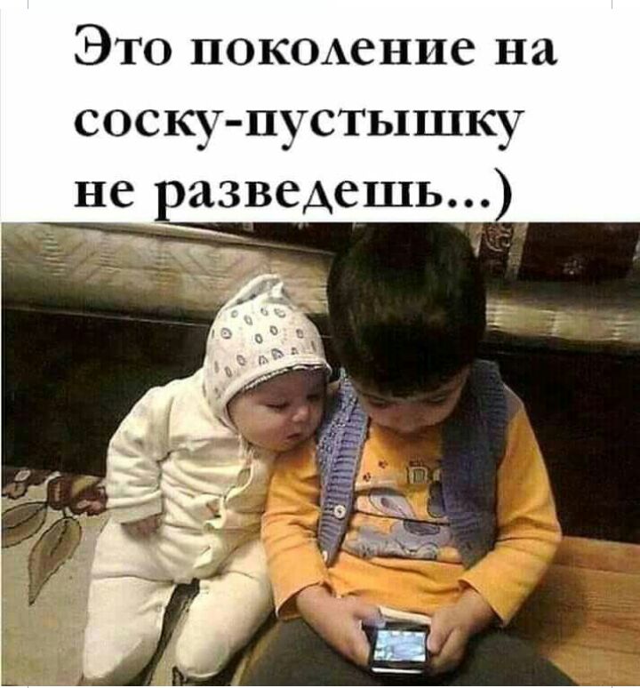 Это ПОКОАСНИС на соску пустышку