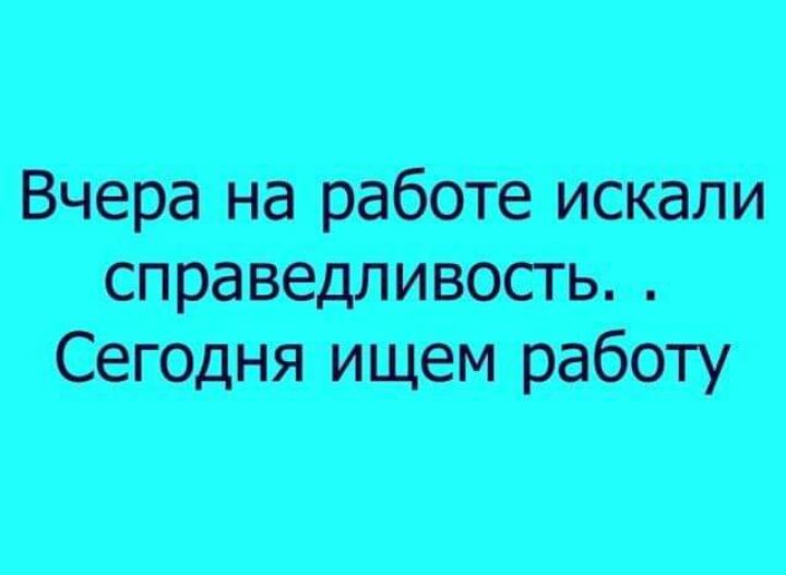 Впраюработетли