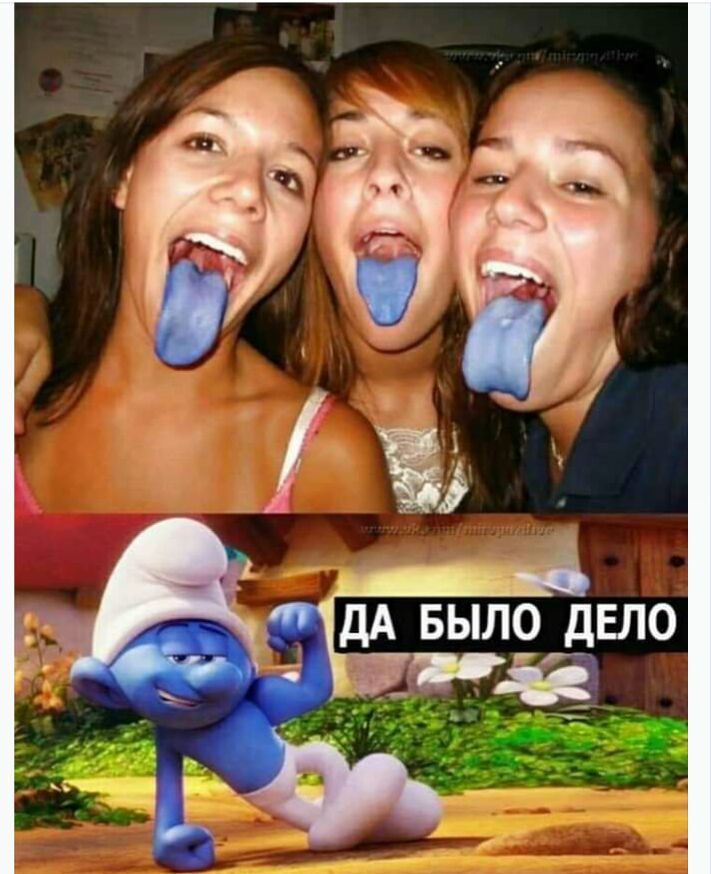 дА Было дЕЛО Инге