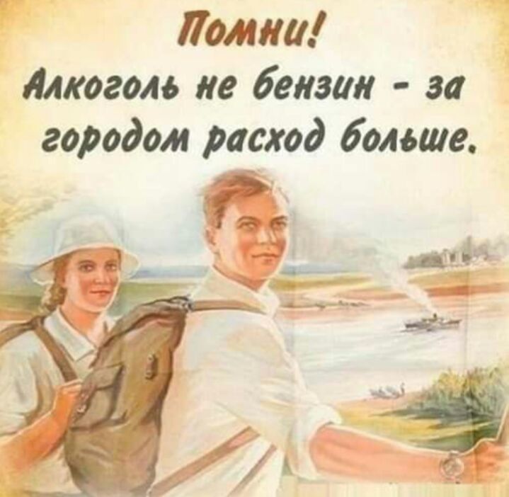 Ломка Алкоголь ие бензин 34 городом расход больше 5736 14