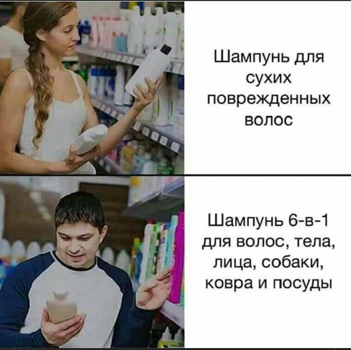 Шампунь для 1 сухих к поврежденных ВОЛОС _ Шампунь 6в 1 дц для волос тела лица собаки ковра и посуды