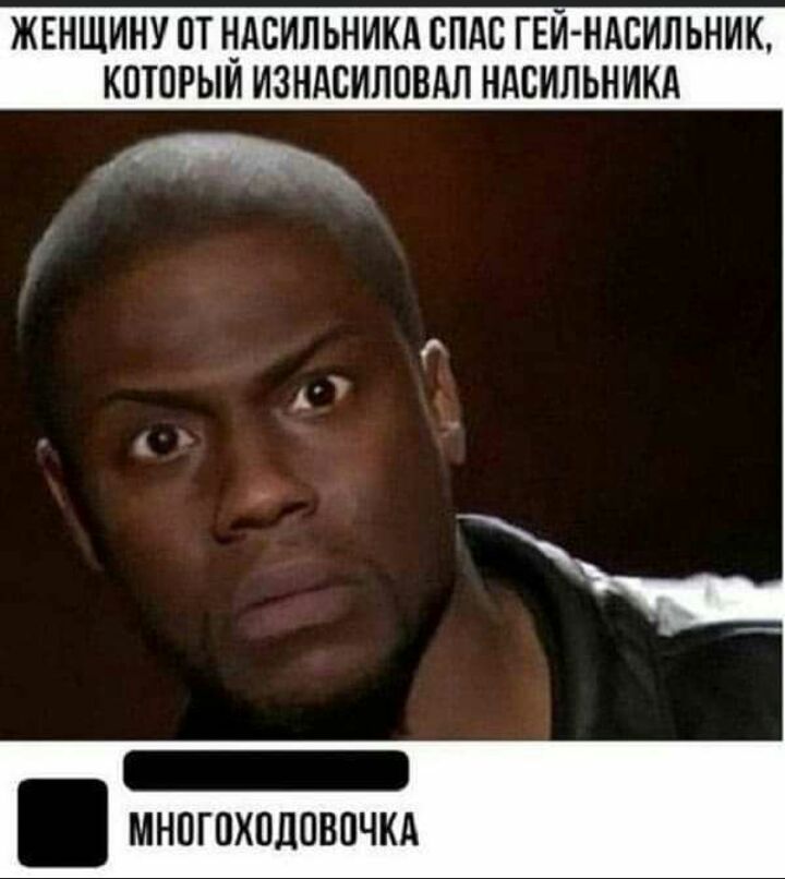 ЖЕНЩИНУ ПТ НАВИПЬНИКА СПАС ГЕЙ НАСИЛЬНИК КОТОРЫМ ИЗНАСИЛОВАЛ НАБИЛЬНИКА _ мнпгпхпдовпчкд