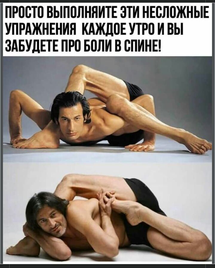 ПРПСТО ВЫПОЛНЯИТЕ ЭТИ НЕСЛОЖНЫЕ УПРАЖНЕНИЯ КАЖДОЕ УТРО И ВЫ ЗАБУДЕТЕ ПРО БПЛИ В БПИНЕ итд