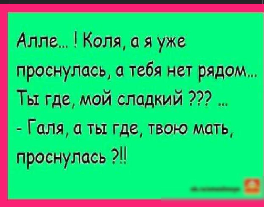 Апл п Ком и уже трощумсь ТМЦ тт Ш пр мой т Гмпдтгддтш мать і