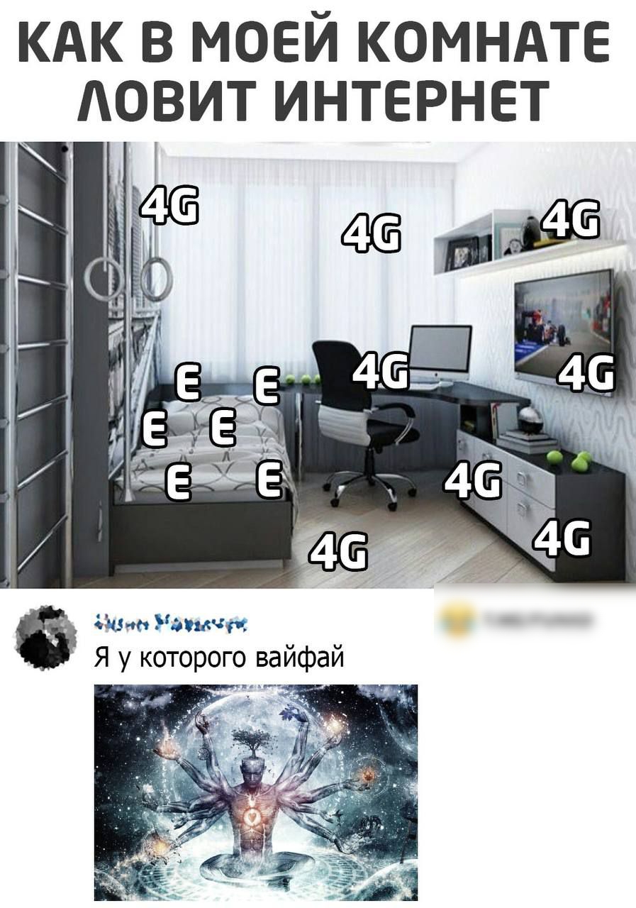 кдк в моей комндте довит интернет