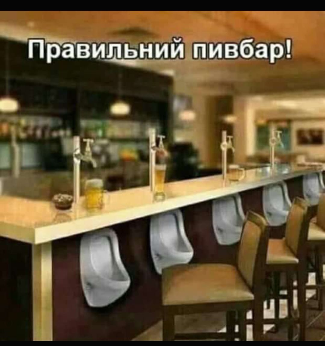 Вит. 'вн'ийеп ивбар!