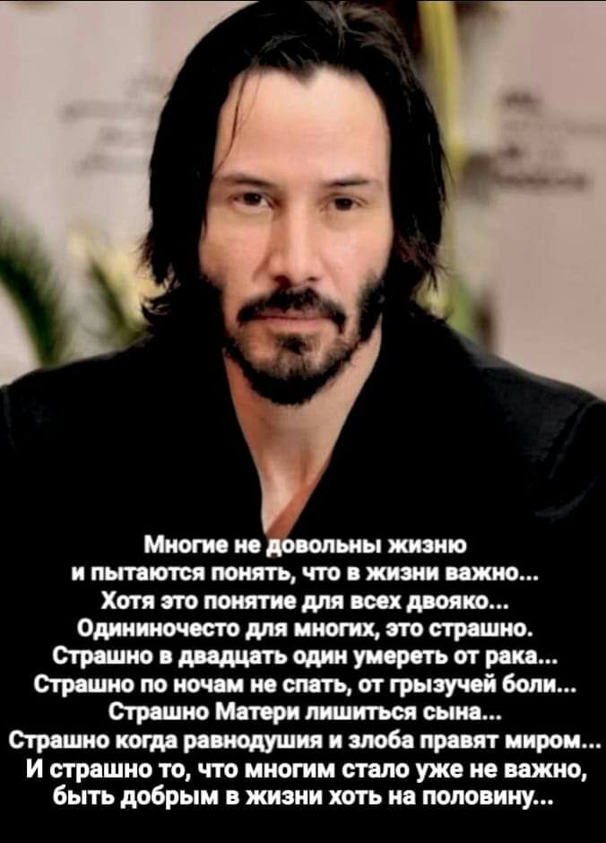Мнтнодооопыыютю иптвтипию Хттпиытдт шдюят Ошмтошмнтщтстрицио повумортотроп Стр иммшпмюымщатгрыцчойбопи тптмш и страшно то что многим стало уже не важно быть добрым жизни хоть на половину