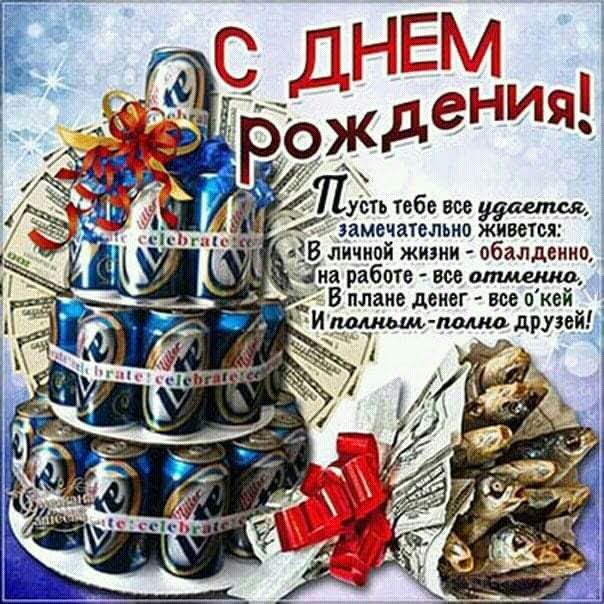 замечательно живется і ЗВ личной жидии обалденно Зиа работе все В плане дСИеГ все 0 кей И пишим полно друзей