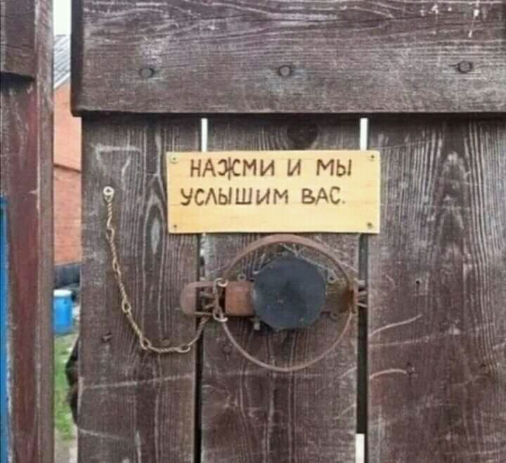 НАЖМИ и мы УСАЫШИМ за