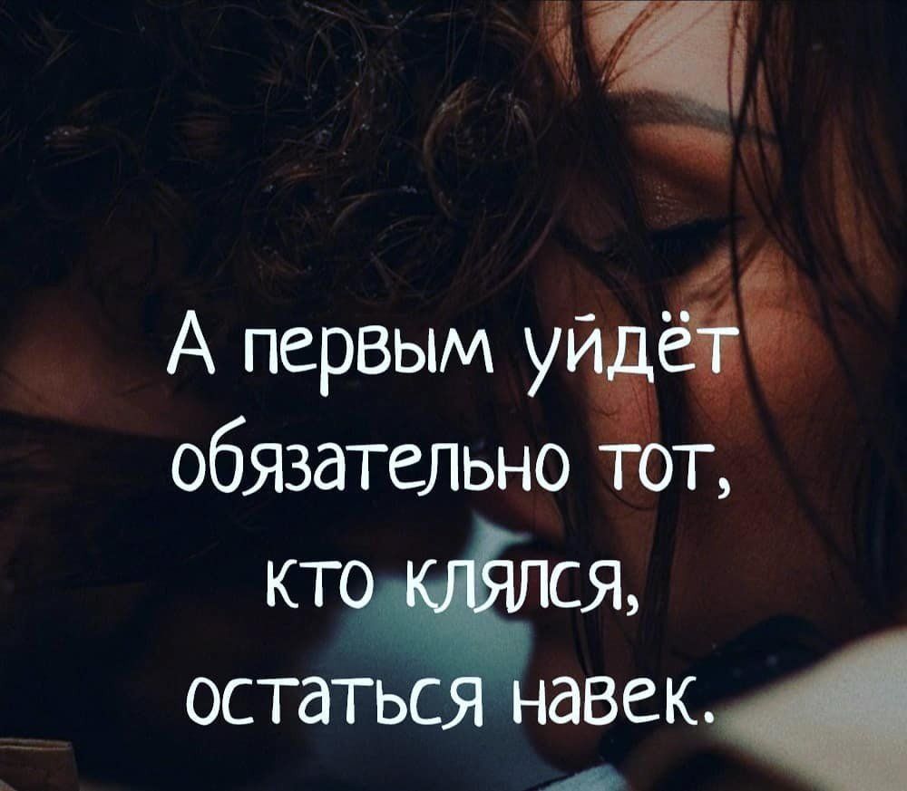 А первым уи обязательн остатьс