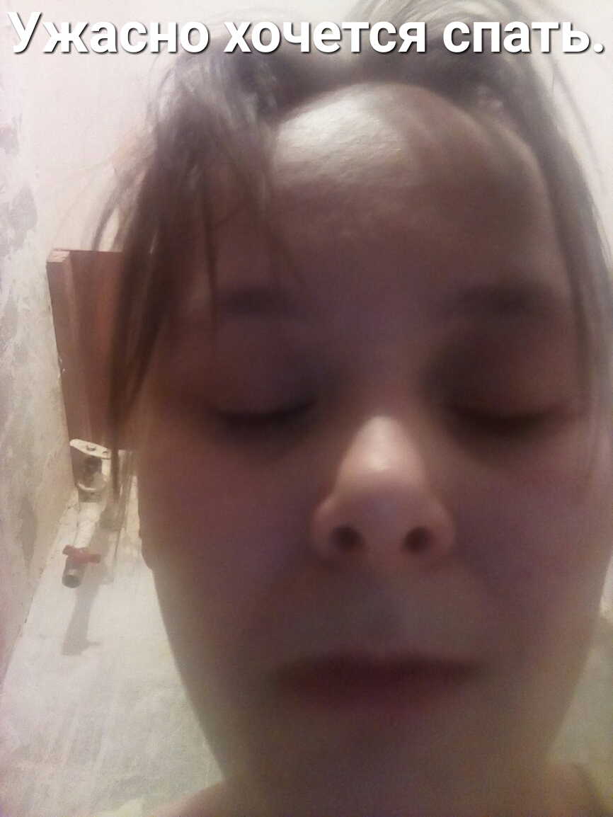 ТЫ СНО