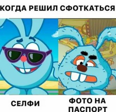 КОГДАРЕШИЛСФОТКАТЬСЯ ПАСПОРТ