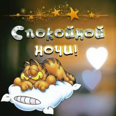 позойнтай ночщ
