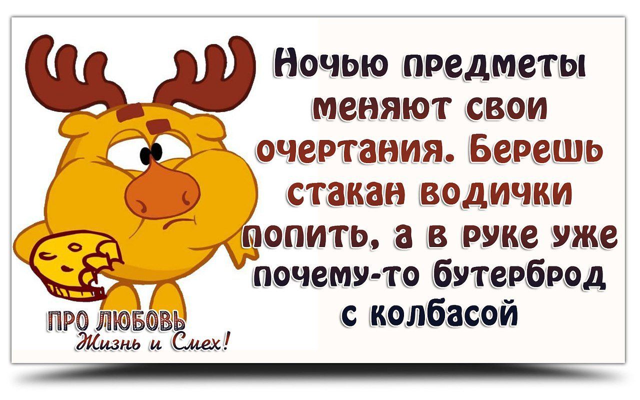 иочъъю ед мвты меняют свои чертаіния Беар Реши стакан дич попить руке Уже ШОЧВіМУРТФ УТРбРД ь ъившъкбдасой изньиСмех