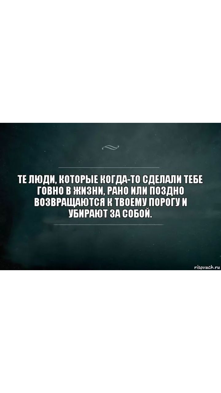 ТЕ ЛЮДИ ИПТВРЫЕ ИЩДд ТП СДЕЛАЛИ ТЕБЕ говно В ЖИЗНИ РАН0 ИЛИ ППЗДНВ ВЛЗВРАЩАЮТБЛ Н ТВЛЕМУуППРЛП И УБИРЛЮТ зд БЛБЛИ