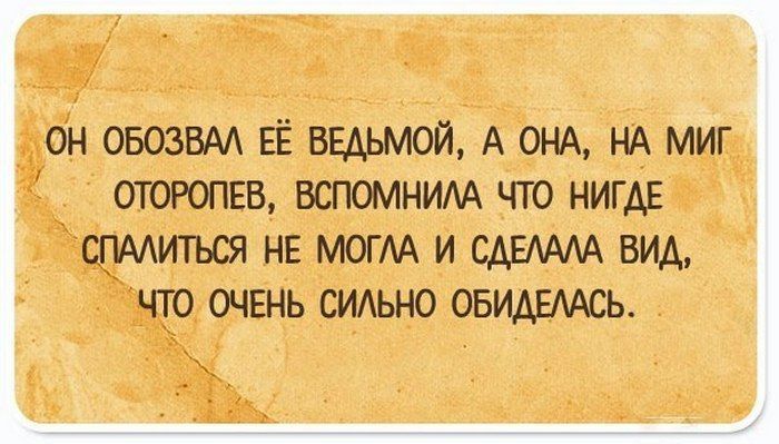 он овозвм ЕЁ ведьмюй А анд НА миг отоюпвв вспомним что НИГДЕ СПМИТЬСЯ НЕ МОГ А И САБААА ВИА ЧТО ОЧЕНЬ СИАЬНО ОБИАЕААСЬ