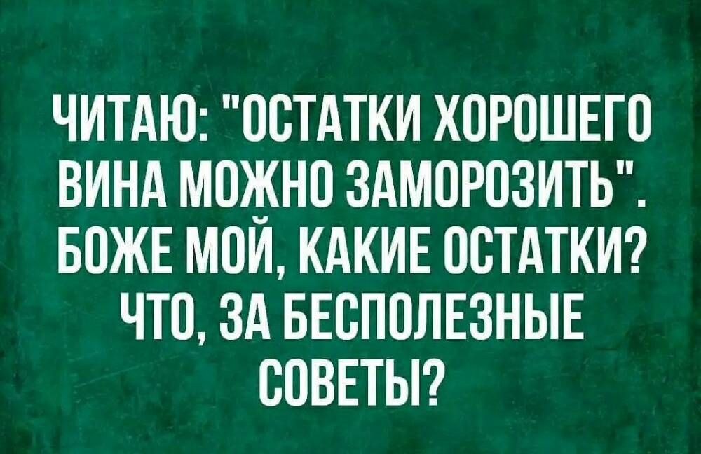 Читаю: 