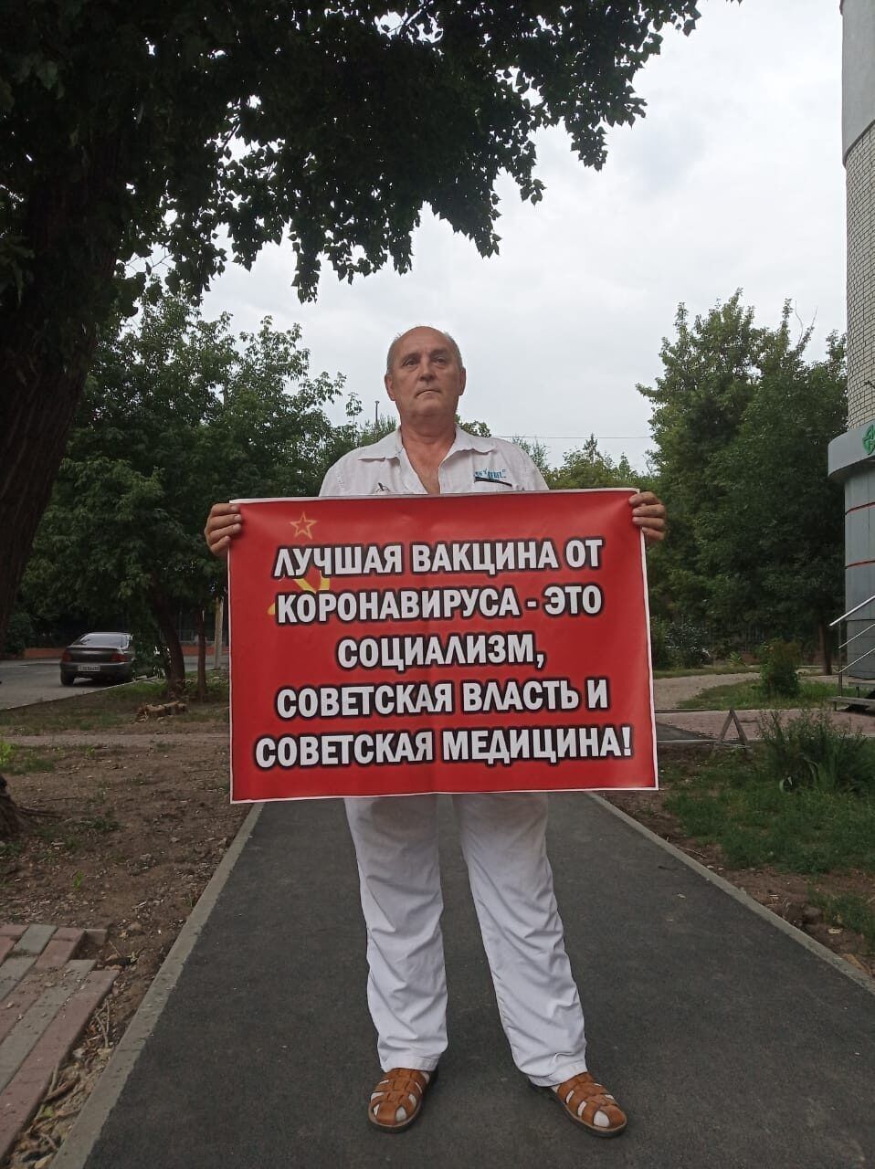 АУЧШАЯ ВАКЦИНА ОТ КОРОНАВИРУСА это Ы _ социмизм сОВЕГСКАЯ вмстьи СОВЕТСКАЯ МЕДИЦИНА