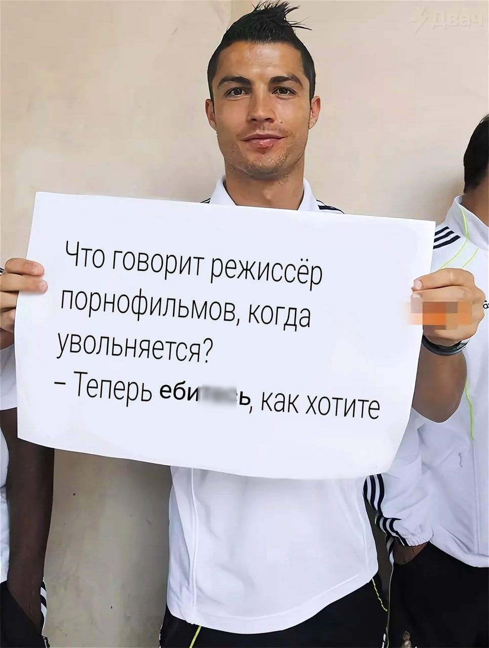 щ ЧТОГОВОРИТрежиссёр ч порнофильмов КОГДа увольняется Теперь еби Ь как хотите