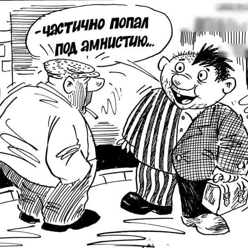 тмина попал Тёххдодямнитш _тщг тип кг ч Г _ с