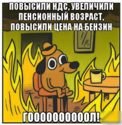 П вы или НЦЁЛВЕЛНЧННН ПЕНБНПННЫН ВПЗРАЁТ ПОВЫБНПН ЦЕНА НН БЕНЗИН о 1000000000