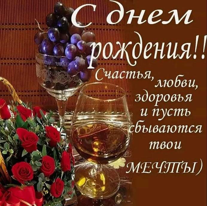 _ любёи здоровья и пусть д ЁЕываются д твои дуіЁМЪЧШЫ