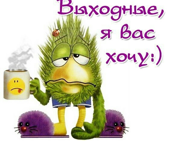 Быхоэные