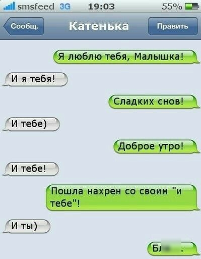Азіееа и 1903 55 Сообщ Ка нька Править