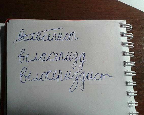 Уу ёщшку шлл; лг