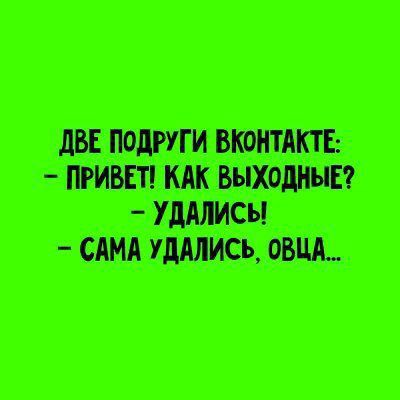 Ёю!б удалисы!
